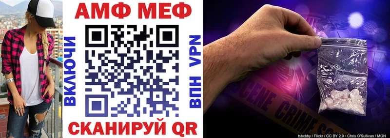 Амфетамин VHQ  купить наркотик  дарк нет клад  Бирск 