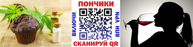 Canna-Cookies марихуана  KRAKEN ссылки  Бирск 