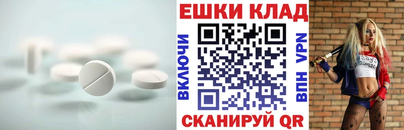 купить закладку KRAKEN ТОР ЭКСТАЗИ XTC Бирск