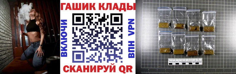 ГАШИШ 40% ТГК  Бирск 