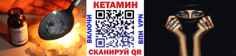 shop как зайти  дарнет шоп  Бирск  КЕТАМИН VHQ 