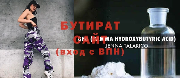 метамфетамин Пролетарск