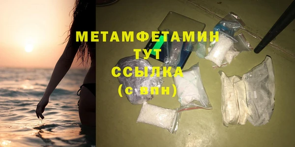 герыч Протвино