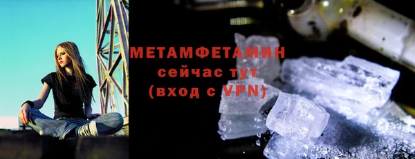 метамфетамин Пролетарск