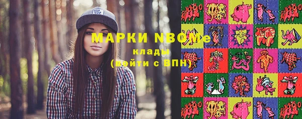 наркотики Алзамай