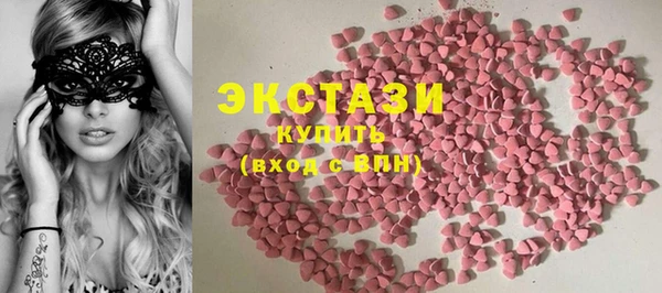 наркотики Алзамай