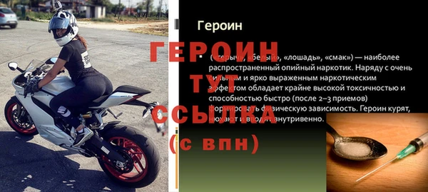 метамфетамин Пролетарск