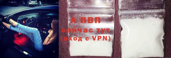 герыч Протвино