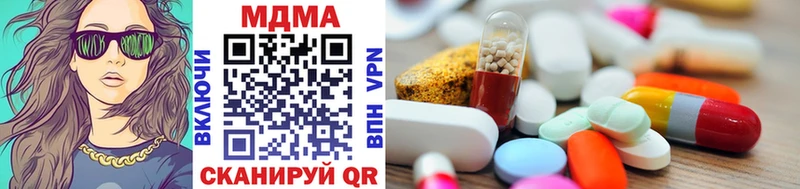 MDMA молли  закладка  Бирск 