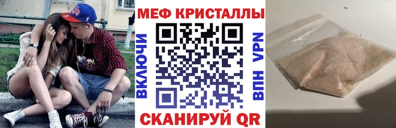 хочу наркоту  Бирск  Мефедрон 4 MMC 