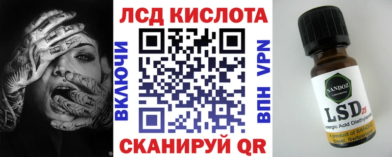 Марки N-bome 1,5мг  это состав  Бирск 