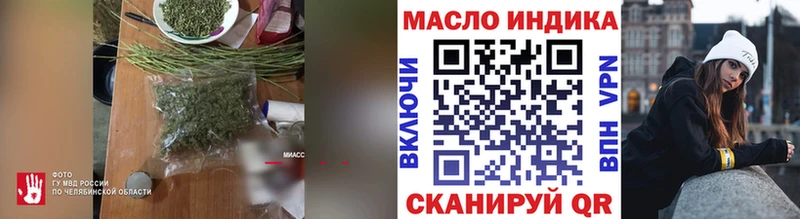 купить  цена  Бирск  Дистиллят ТГК концентрат 